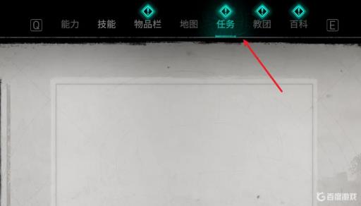 刺客信条开启任务记录并追踪一个任务按哪个?_刺客信条英灵殿任务提示没有了