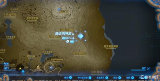 塞尔达三棵杉树的秘密在哪里?2