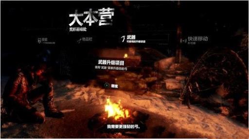 古墓丽影10最终boss怎么打?6