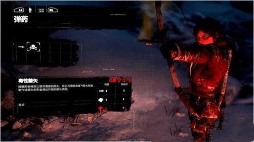 古墓丽影10最终boss怎么打?8