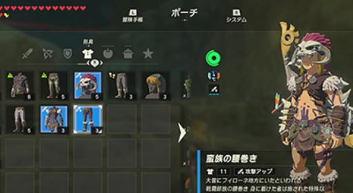 塞尔达四星蛮族套加多少攻击?1