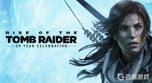 古墓丽影崛起内存多大?1