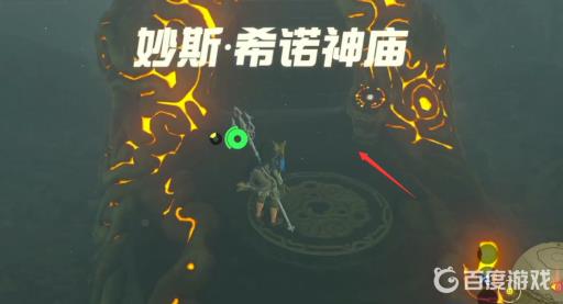 塞尔达白鸟肚子在哪里?6