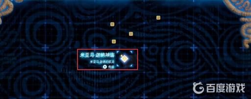 塞尔达传说怎么才可以无限刷血量和精力?4