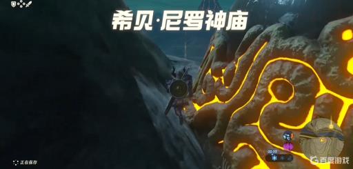 塞尔达传说希贝尼罗神庙怎么去?4