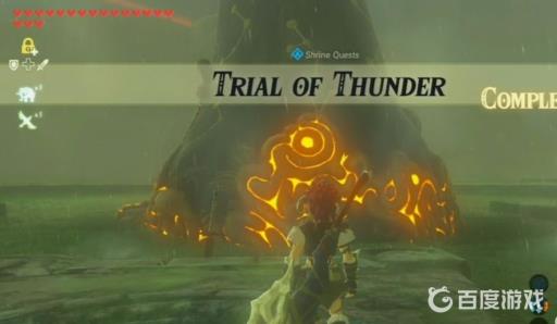 塞尔达雷电试炼四个球怎么拿?6