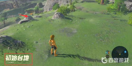 塞尔达新手村兽肉哪里刷?2