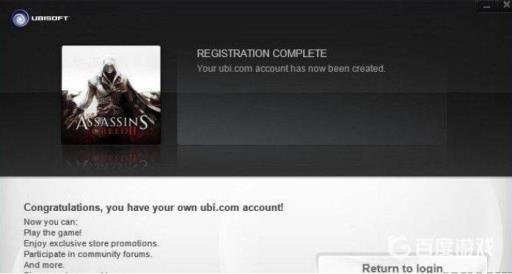 刺客信条怎么注册账号?3