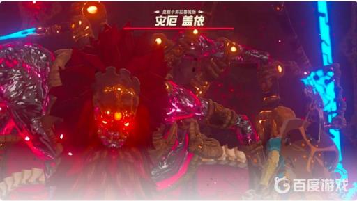 塞尔达击败盖侬后就结束了吗?2