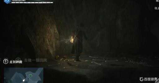 刺客信条怎么反向跳?3