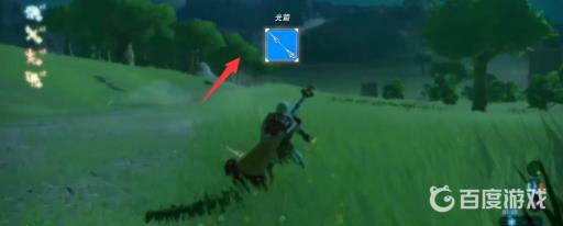 塞尔达传说黄昏之弓属性是什么?3