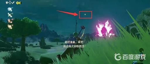 塞尔达传说黄昏之弓属性是什么?4