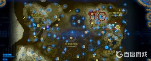 塞尔达传说武器商人在哪?2