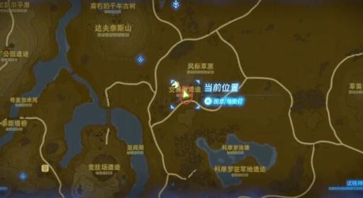 塞尔达精灵绿衣位置在哪?2