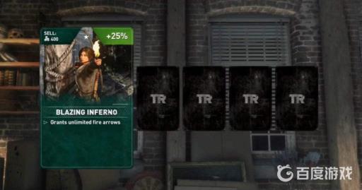 古墓丽影崛起礼物包有什么用?2