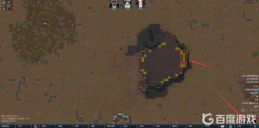 环世界厚岩顶怎么去除?2