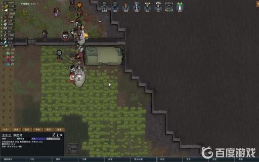 木地板的属性是什么?3