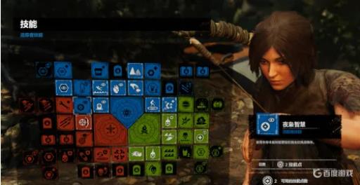 古墓丽影暗影通道技能怎么开启?5