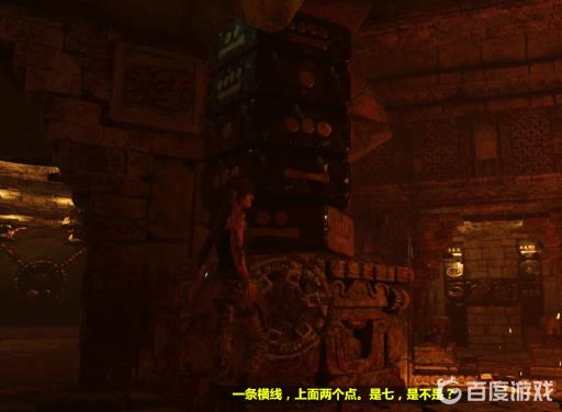 古墓丽影11玛雅日期怎么过?10