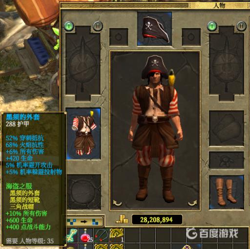 泰坦之旅龟洞出什么装备?5