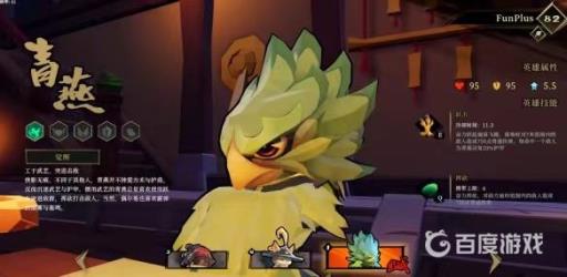 枪火重生青燕最强流派有哪些?1