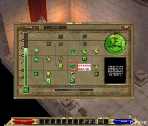 泰坦之旅全力量职业怎么加点?_泰坦之旅一点力量等于多少攻击力