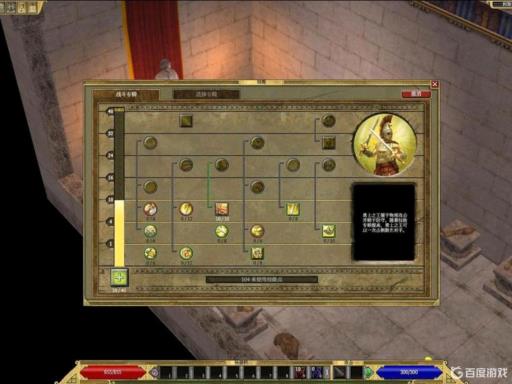 泰坦之旅全力量职业怎么加点?2