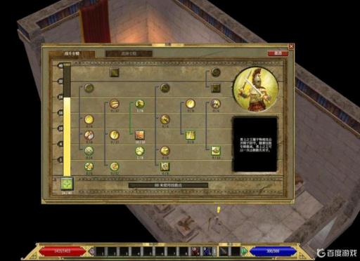 泰坦之旅全力量职业怎么加点?4