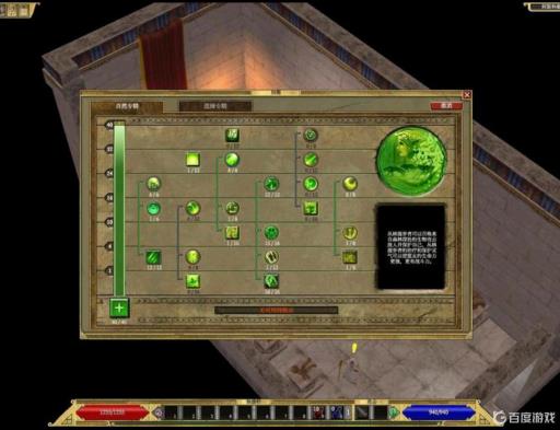 泰坦之旅全力量职业怎么加点?7