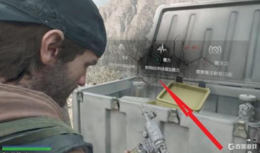 往日不再注射器加什么好?1