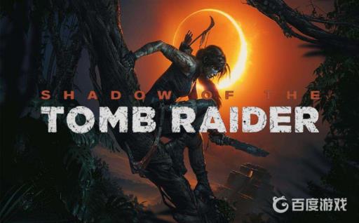 古墓丽影暗影什么弓最好?_古墓丽影暗影哪把弓好用