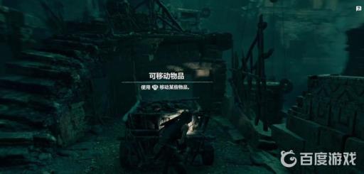 古墓丽影暗影怎么到达金字塔顶端?4