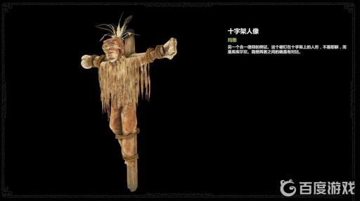 古墓丽影暗影怎么穿过灰岩坑?10