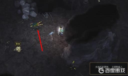 泰坦之旅北部联络人在哪?4