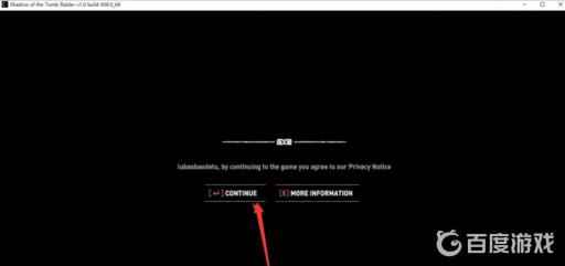 古墓丽影暗影黑屏有声音没图像怎么解决?4