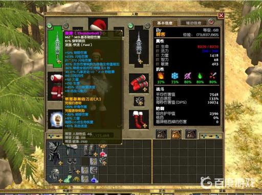 泰坦之旅史诗级难度哪里刷紫色装备?2