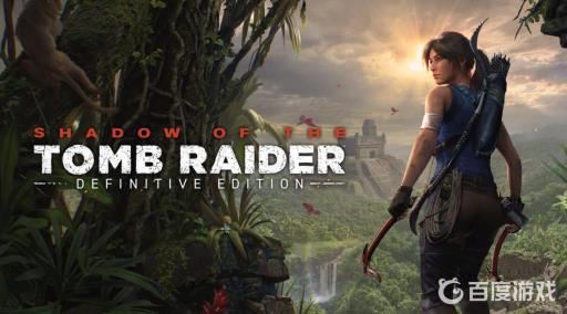 古墓丽影暗影要求配置高吗?1