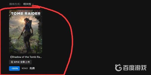 古墓丽影暗影要求配置高吗?2