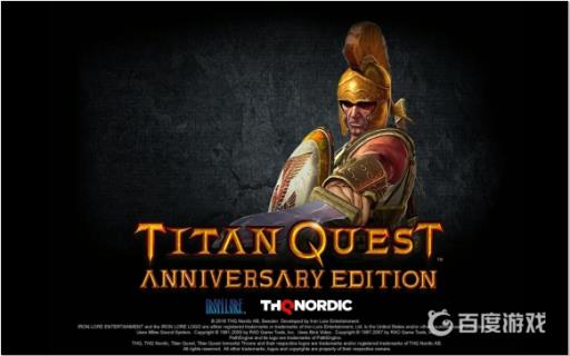 泰坦之旅最强神器有哪些?1