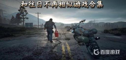 往日不再十字弩扔了还有吗?_往日不再十字弓扔了