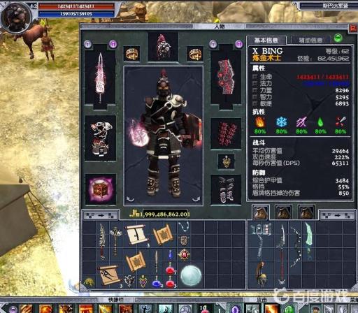 泰坦之旅最强召唤职业是什么?1