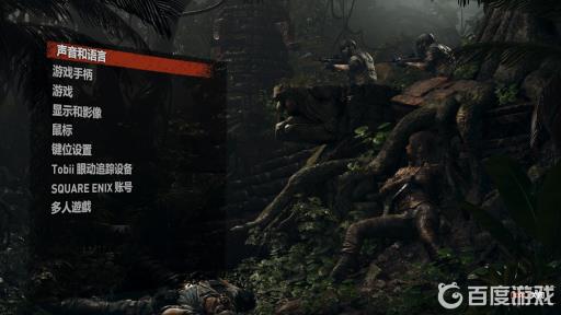 古墓丽影暗影怎么调中文?3