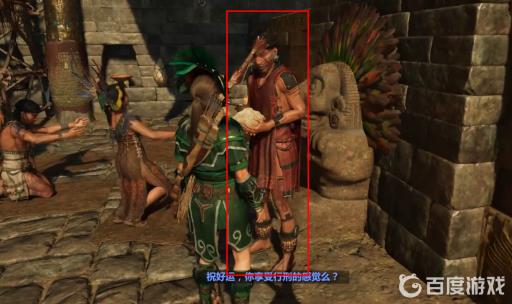 古墓丽影怎么强化匕首?3