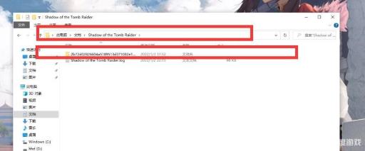 古墓丽影暗影存档在哪?2