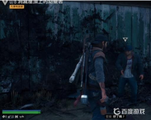 如何完成任务-矿坑取炸药?5