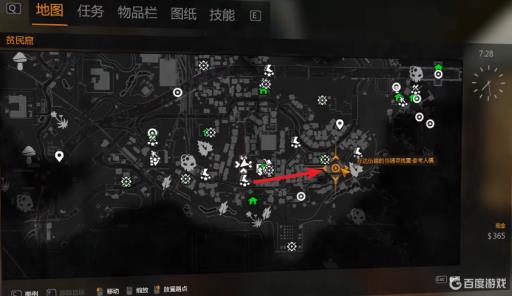 消逝的光芒达伍德的当铺怎么进?_消逝的光芒给达伍德找把枪奖励是什么?