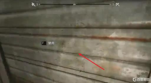 消逝的光芒查理的巧克力怎么进去?2