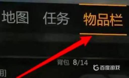 消逝的光芒怎么丢燃烧瓶?2