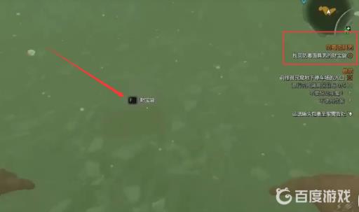 消逝的光芒防毒面具男的财宝包在哪里?2