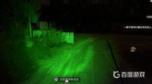 消逝的光芒怎么开手电?2